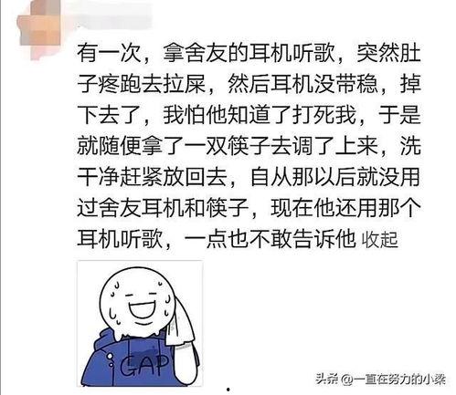 娱乐吃瓜君爆料真的假的,真相还是谣言？