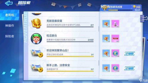 娱乐吃瓜账号名字怎么取,跟随吃瓜账号，探寻明星幕后故事