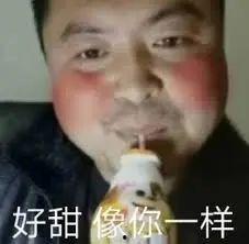 甜笑的表情包,传递快乐与温馨的瞬间