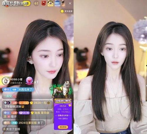 yy语音广东女主播
